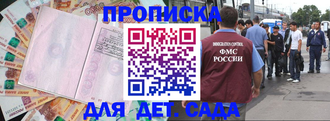 найти адрес прописки в Барыше