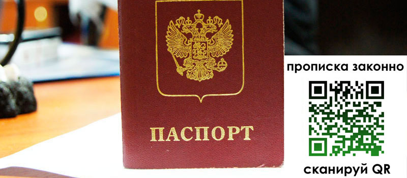 в Барыше height= регистрация в Барыше